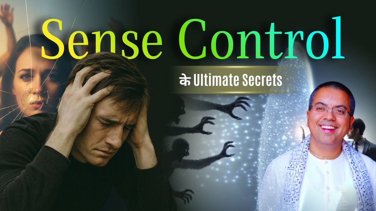 Senses पर जीत — Secret Tricks || HG Amala Krishna Prabhu || ISKCON Dwarka 