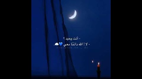 مقطع قران🌸تلاوة هادئة ♡ ارح قلبك 💙 حالات واتس اب { ستوريات قرآن } حالات قرانية للواتس اب