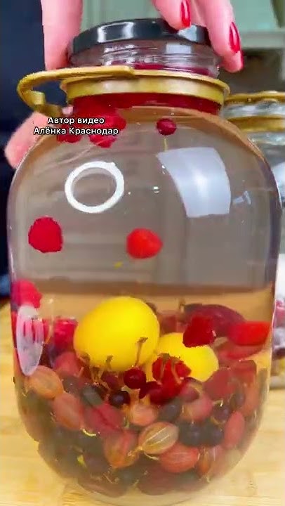 Компот из свежих ягод по рецепту моей любимой бабушки #рецепт #компот ...