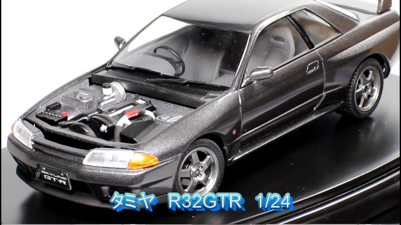 R32 GT-R　タミヤ　1/24　プラモデル完成