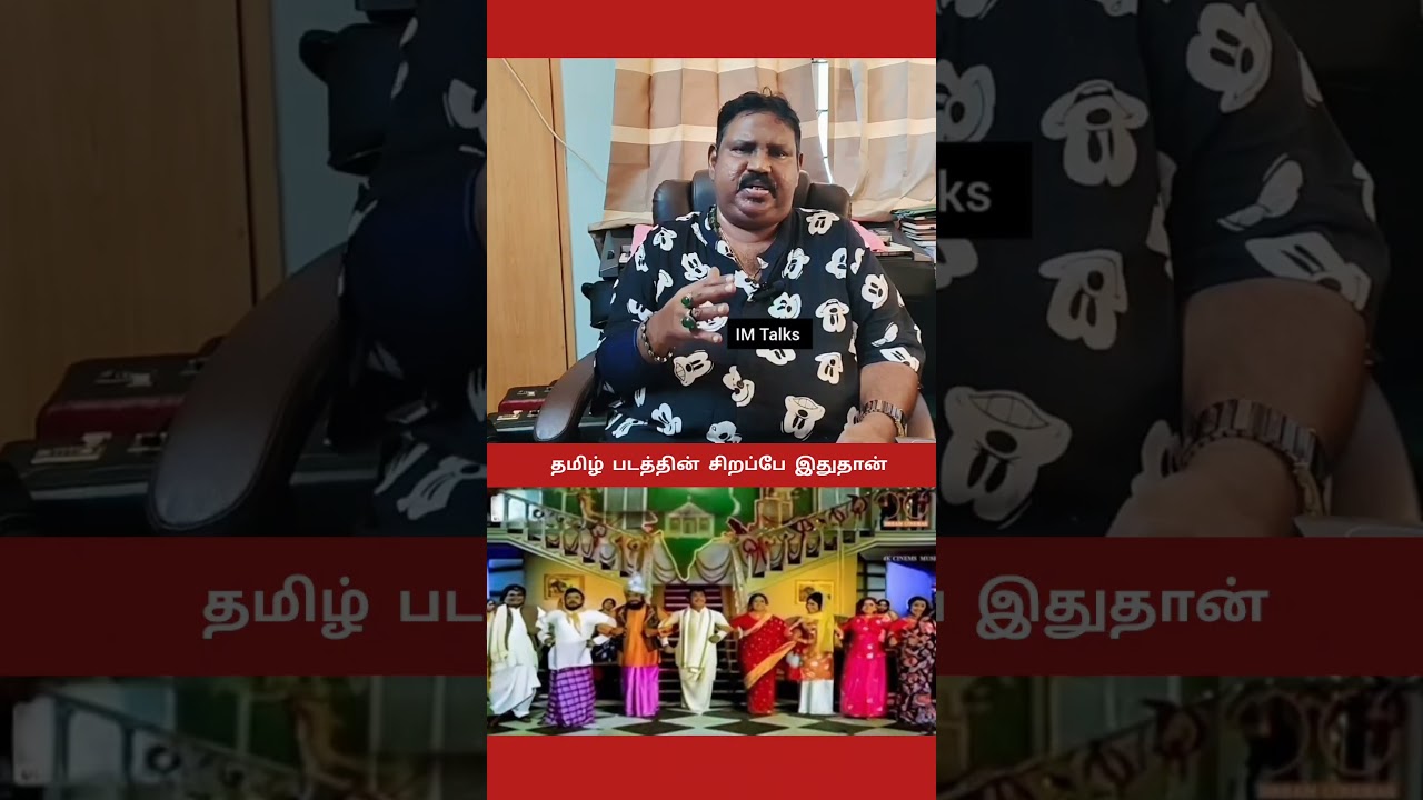 Director Youreka about TamilCinema 