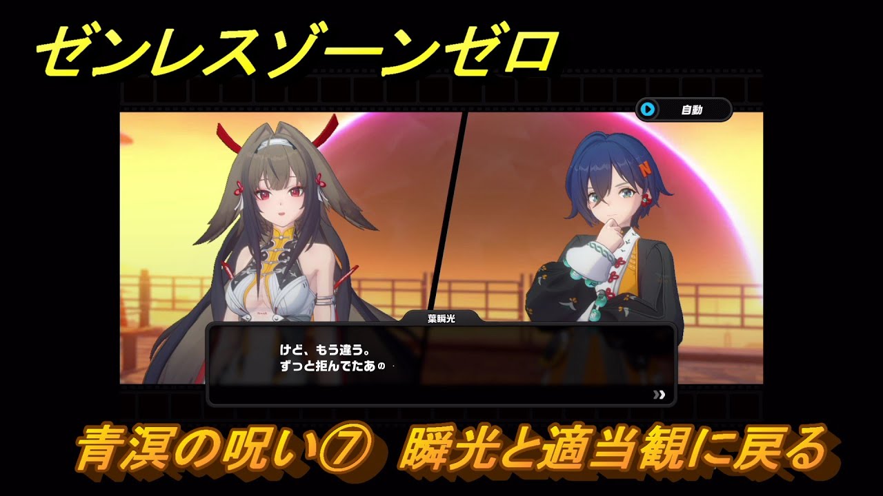 しょーよーせんせーとかむい hqdefault.jpg
