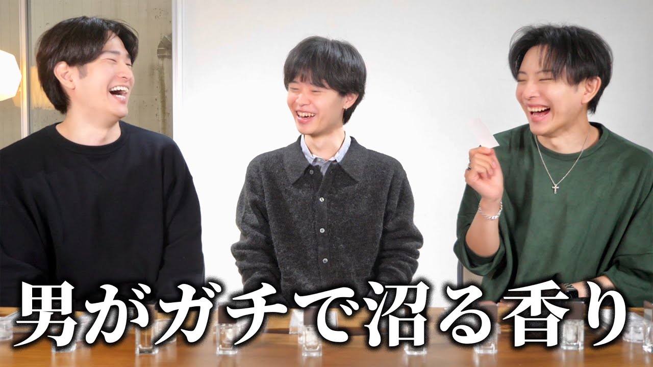 【フェロモン】大人の男性が思わず理性を抑えられなくなる香りを教えます。