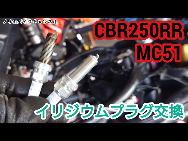 AKRAPOVIC（アクラポヴィッチ）スリップオンマフラー CBR250RR MC51