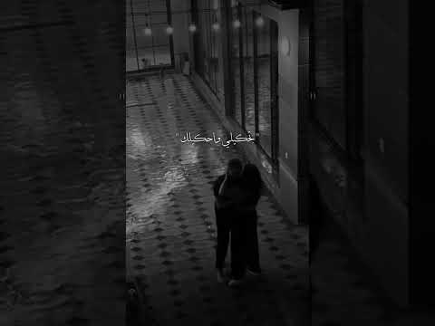 تعا نسرح تحت المطر ستوريات انستا حوب عشاق المطر شتاء اشترك لايك كومنت ترندات روان وهيگا