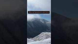 Прогноз Код Дня На 9,18,27 Февраля 2022 Г. Forecast Of The Day For February 9,18,27 2022