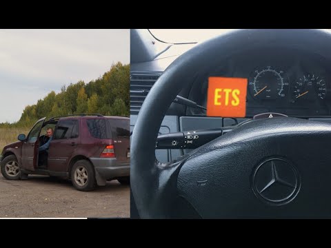 Mercedes Benz - 320    ETS