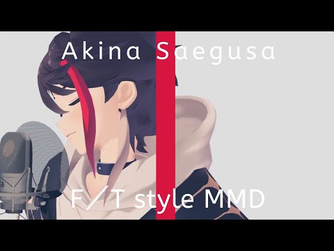 【にじさんじMMD】三枝明那/THE FIRST TAKE風