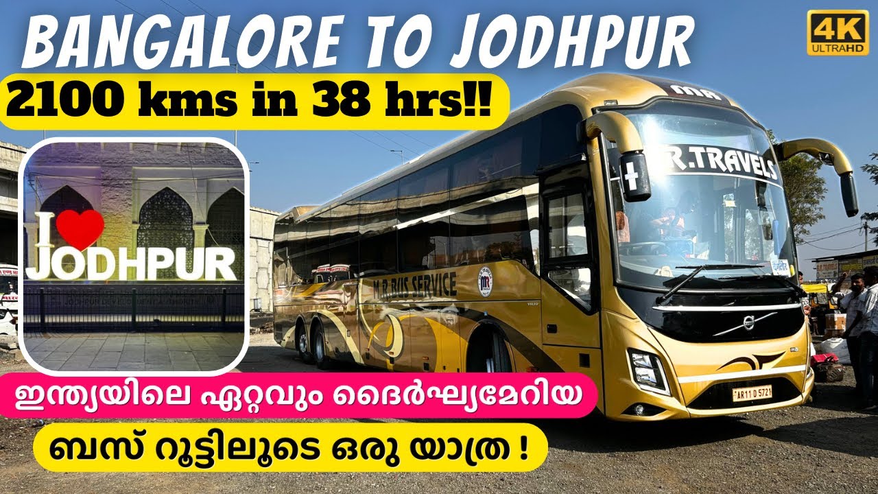 india-s-longest-bus-journey-from-bangalore-to-jodhpur-in-a-bs6-volvo