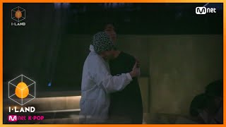 [I-LAND/NEXT WEEK] 아이랜드 ↔ 그라운드, 뒤바뀐 운명의 6인은? 200703 EP.2