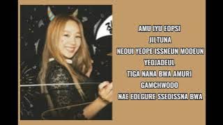 JEALOUSY - U Seung Eun (with Kisum) Lyrics