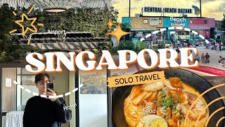 【Singapore】#1 シンガポールひとり旅🇸🇬チャンギ空港散策やセントーサ島へ🌺🌱