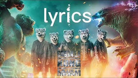 MAN WITH A MISSION-into the deep【Japanese & English lyrics】