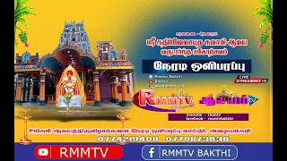 🔴 Live சரவணை தேவபுரம் ஸ்ரீ கதிர்வேலாயுத சுவாமி ஆலய 5ம் திருவிழா  திருவிளக்கு பூஜை 2026
