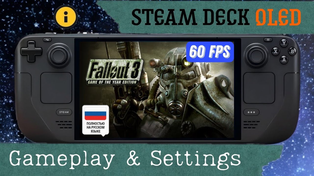 Fallout 3 на Steam Deck Oled с Русской озвучкой