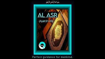 103 Al Asr (سورة العصر)