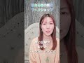 12/19(火)14:00～16:30 聖なる性の開花ワークショップを行います！
