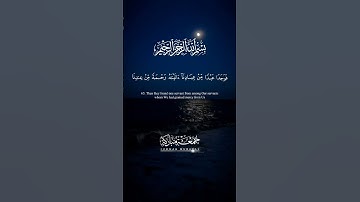 📖 تلاوة تبعث الطمأنينة وتغمر القلب بالسكينة🌿#سورة_الكهف #عبدالباسط #طمأنينة #راحة_القلوب