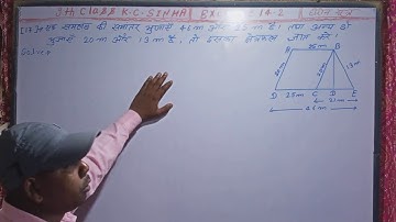 9th class k.c sinha math solution Exercise 14.2 ka (17 &18 no).