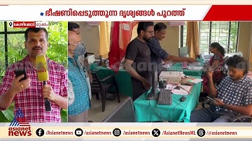 മുക്കം സിവിൽ സ്റ്റേഷൻ പൂട്ടിച്ച് സമരാനുകൂലികൾ; ജീവനക്കാരെ ഭീഷണിപ്പെടുത്തി | Bharat Bandh | Mukkam