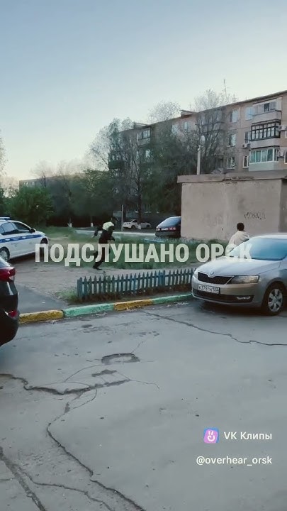 Орский гонщик @рекоменд #дуэт #рекомендации #орск #погода #наводнения # ...