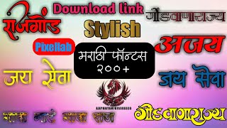 marathi font add and use in pixellab|pixellab marathi fonts download |200+marathi font download link screenshot 3