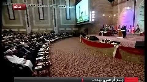 تلاوة مباركة للشيخ ضياء عبد اللطيف المرعي