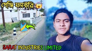 গেঞ্জি ফ্যাক্টরি আমাদের কারখানা 🎽🤗 || #vlog #vlog2024 @srksankarvlog #mdfizz