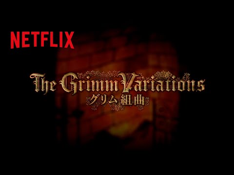 The Grimm Variations | Opening Sequence (Music: Akira Miyagawa) | Netflix Anime