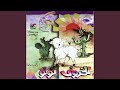 Qalby Bom Bom قلبي بوم بوم 