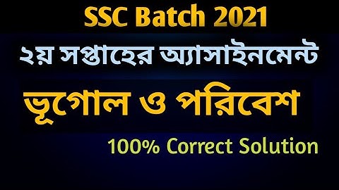 Ssc Geography Assignment 2nd Week | Ssc Assignment 2021 Geography 2nd Week Answer