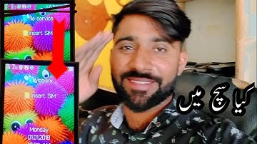 Vgo Tel i550 network problem 100% solution