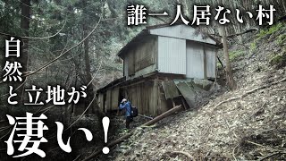 村への道路は作られなかった…トンネルの真上に廃村が…奈良の秘境『東野集落』