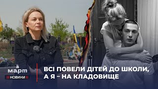 🕊 У 20 РОКІВ ПІШОВ на ФРОНТ: історія полеглого ГЕРОЯ Дмитра Сипка