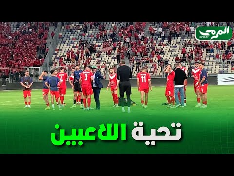 لخضر عجالي مدرب حافيا كوناكري يحي لاعبيه بعد نهاية المباراة و يهنئ لاعبي شباب بلوزدا د على التأهل