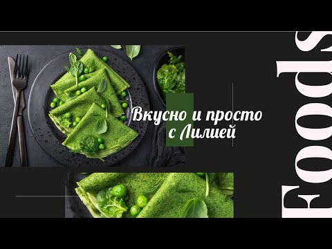 🍓Вкусные САЛАТИКИ На Каждый День 🥗 На Каждый День от Канала Вкусно и просто с Лилией #shorts ✔👩🍳👌