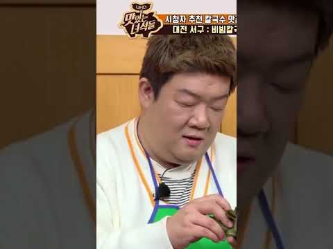 후루룩 asmr