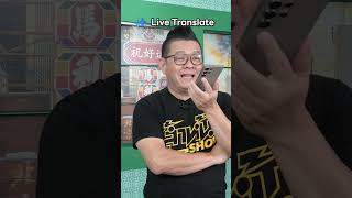 Live Translate ตัวช่วยแปลภาษาแบบเรียลไทม์ ที่จะมาช่วยให้การคุยโทรศัพท์กับคนต่างชาติง่ายมากยิ่งขึ้น