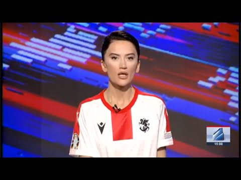 კურიერი 15 საათზე-2024.06.30