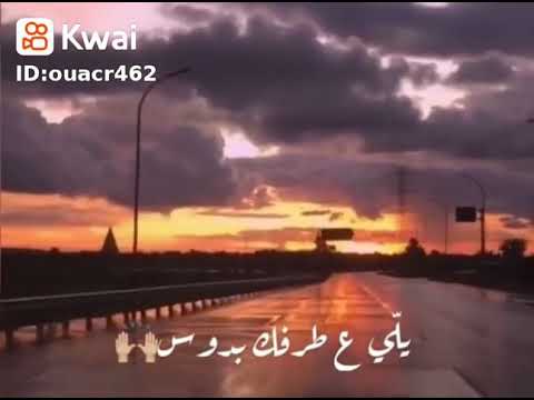 بسيطه اتعلمت دروس