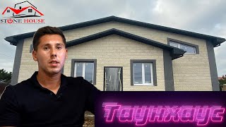 Таунхаус. Стоит ли Строить таунхаус в Крыму и Севастополе? StoneHouse Таунхаус. Стоит ли Строить таунхаус в Крыму и Севастополе? StoneHouse