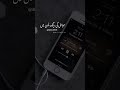 موبائل میں رینگ ٹون لگا نا قرآن پاک اور نعت کی کیسا ہے Shortsvideo Islam Reels Explore Explorep موبائل میں رینگ ٹون لگا نا قرآن پاک اور نعت کی کیسا ہے Shortsvideo Islam Reels Explore Explorep