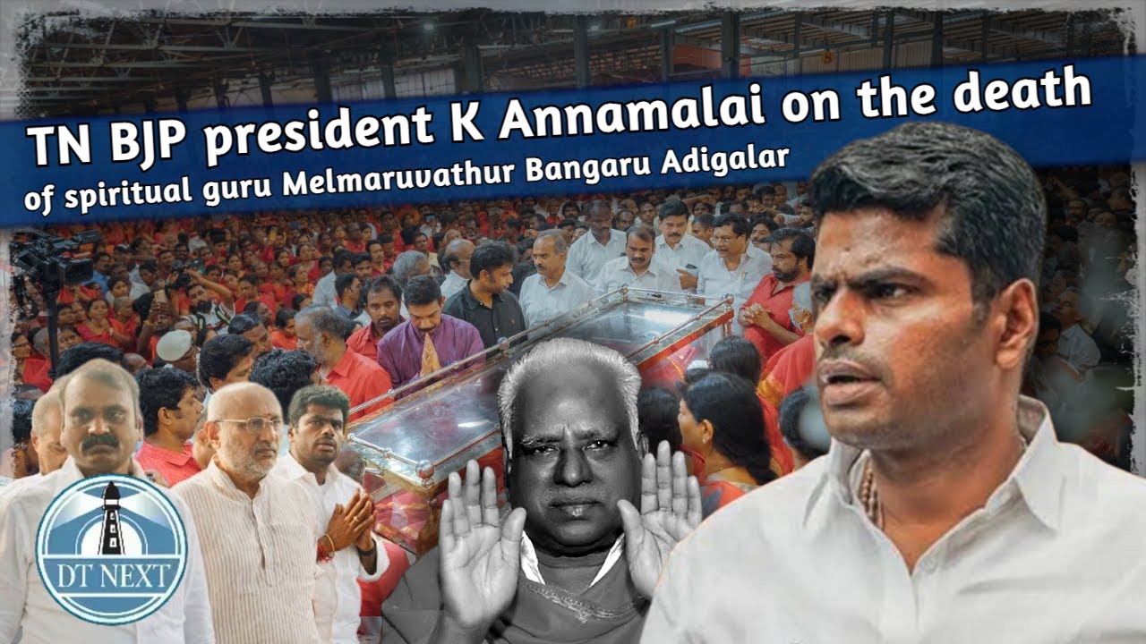TN BJP president K Annamalai on the death of spiritual guru Adigalar ...