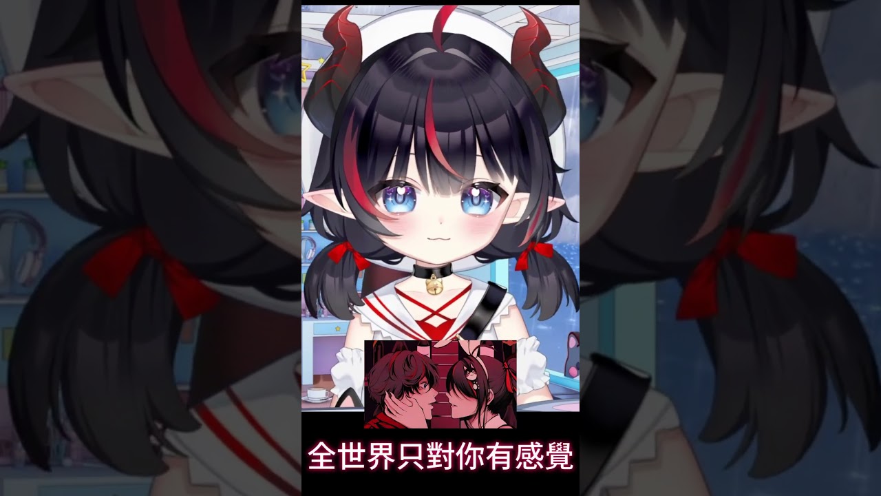 人見巫拉拉的男友初登場 #台灣vtuber #vtuber #台v #中文 縮圖