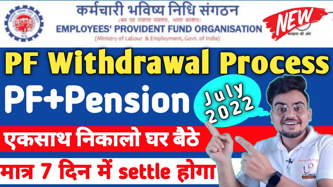 PF Withdrawal Process Online July 2022 | EPF withdrawal online | PF ka paisa online kaise nikale