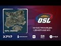 Турнир OSL EU PUBG Invitational. День 5