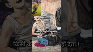 KOI NHI SUPPORT NHI KRE GA ? #youtubeshorts #shorts #viral #vrindavan #premanandjimaharaj #sorts