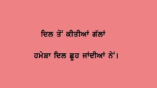 Powerful Spiritual Quotes in Punjabi | Inspirational Spiritual Lines | Gagan Masoun screenshot 1