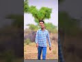 #Ruk#Ruk#Ruk#Jaao#O#bansa#viral#reel#youtubeshorts#🥰😍