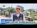 1150521 南投縣議會 民議新聞 議員關心名間淹水問題 偕同相關單位會勘研擬改善方案 (縣議員 蔡宗智)